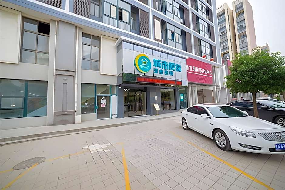 City Confort Inn Hefei South High speed Railway Station