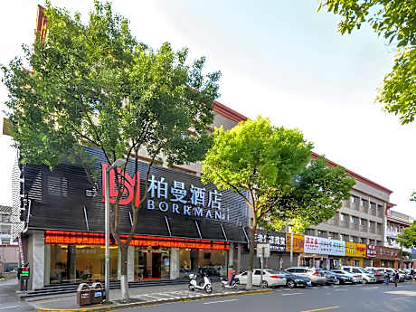 Borrman Hotel Jingzhou Ancient City East Gate Wanda