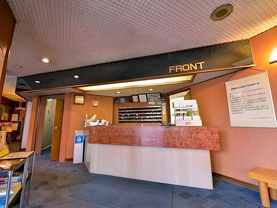 Smile Hotel Hachinohe