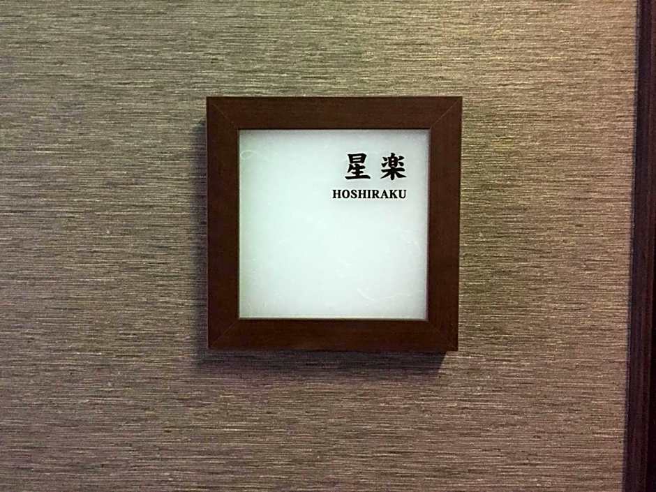 Hokuriku Yamashiro Onsen Hotel Kikyou