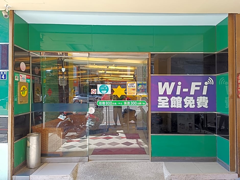 Tong Bing Express Inn Hotel