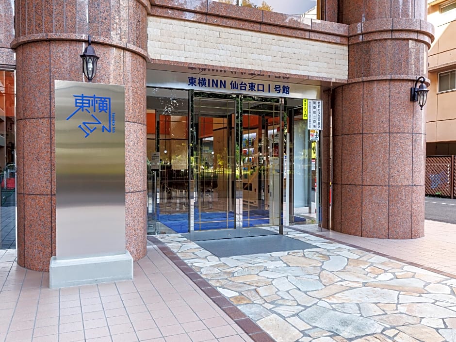 Toyoko Inn Sendai Higashi-guchi No.1