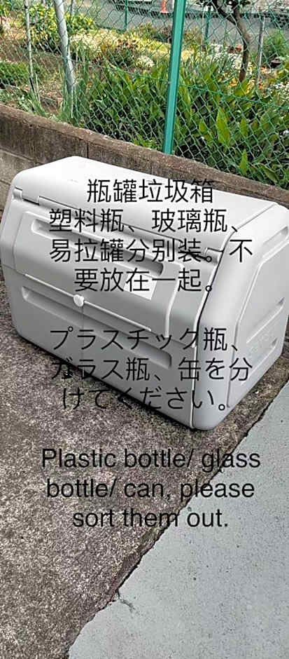匯金北池袋ビル
