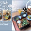 APA Hotel Nagoya Ekimae Minami