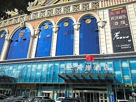 Xana Hotelle Yining Airport Road Jinwuyuan