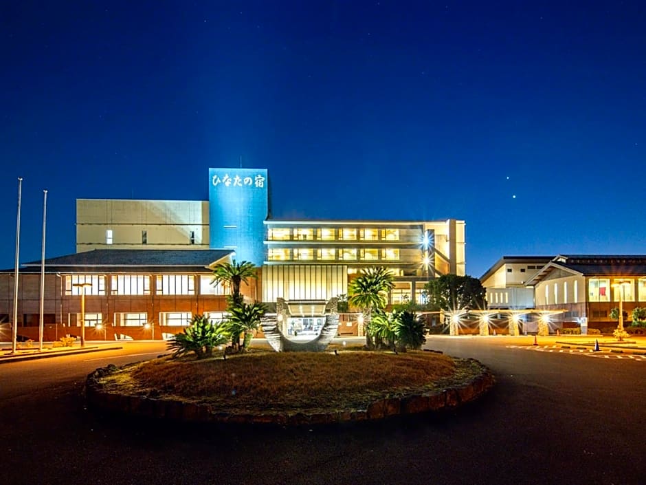 TennenOnsen Hinatanoyado Nichinan Miyazaki - Vacation STAY 18651v