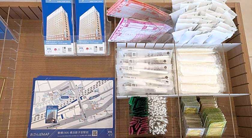 Toyoko Inn Yokohama Shinkoyasu Ekimae