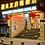 Companion Departure Hotel
