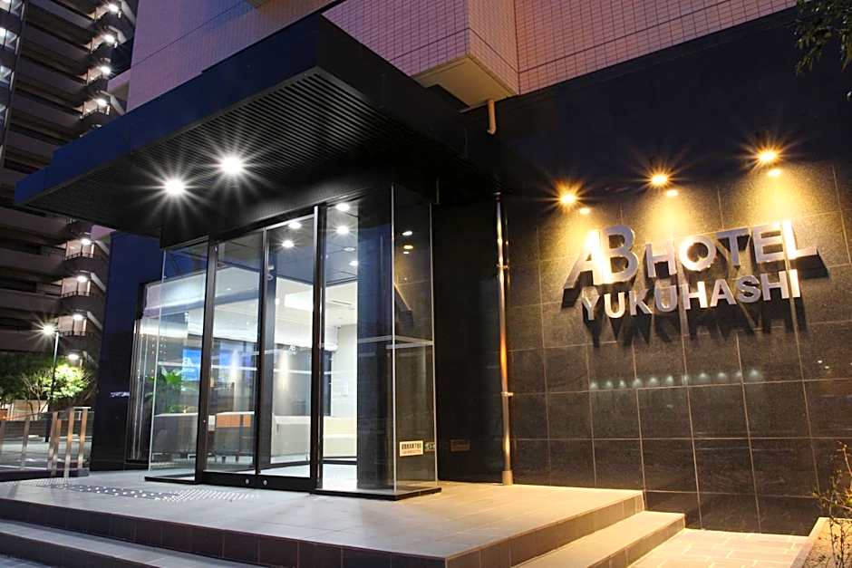 AB Hotel Yukuhashi