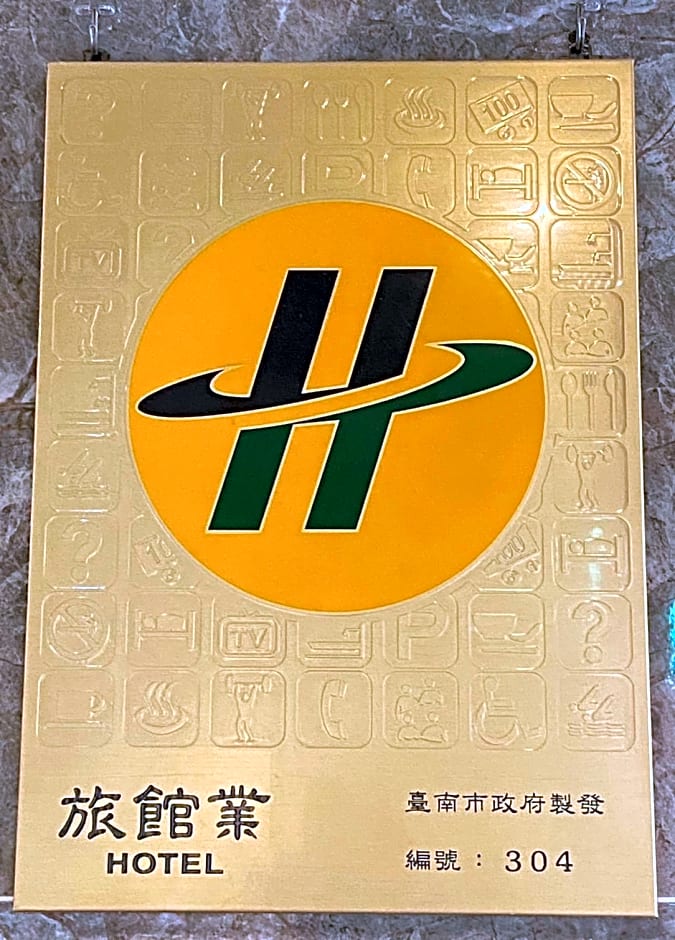 Hotel Brown - Chihkan Branch