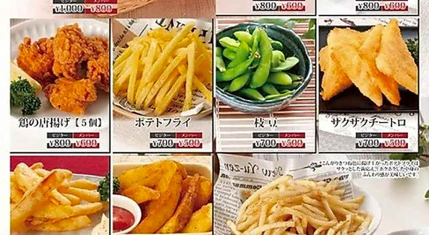 Hotel LALA minato - Adult Only