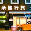 Guide Hotel Taipei NTU