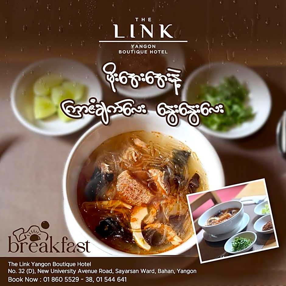 THE LINK YANGON BOUTIQUE HOTEL