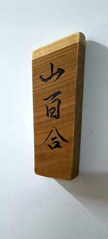 Inn Komachiya - Vacation STAY 90943v