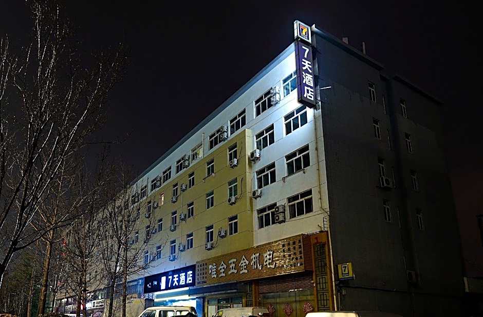 7 Days Inn Yantai Development Zone Bathing Beach