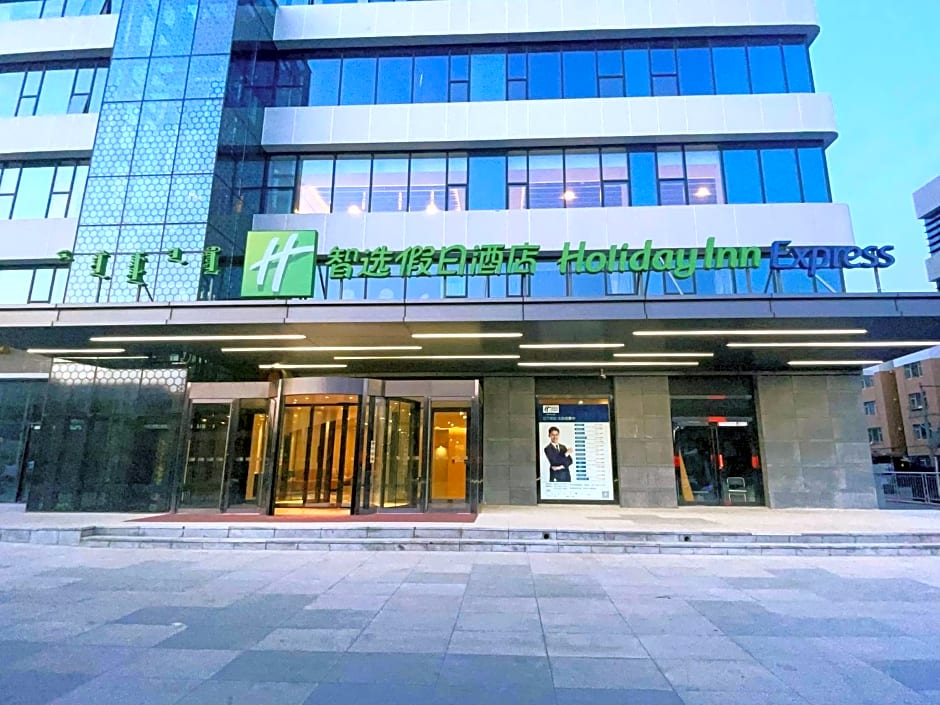 Holiday Inn Express Hohhot East Station