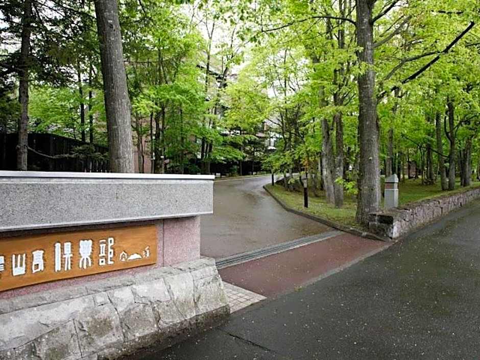 Suizantei Club Jozankei