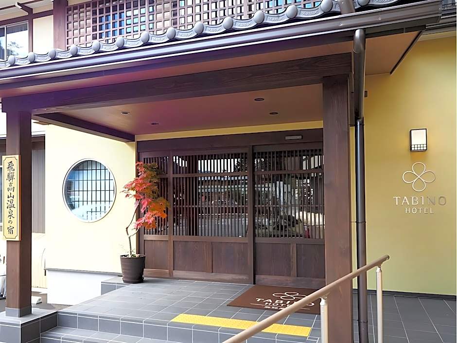 TABINO HOTEL Hida Takayama