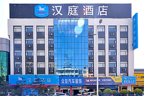 Hanting Hotel Jinzhong Huitong Road