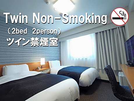 Twin Room - Non-Smoking