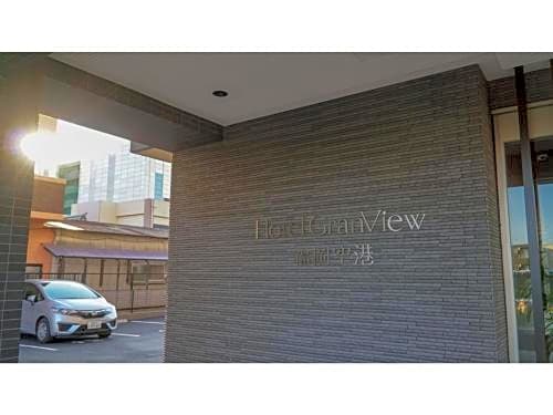 HOTEL GranView FUKUOKA AIRPORT - Vacation STAY 47083v