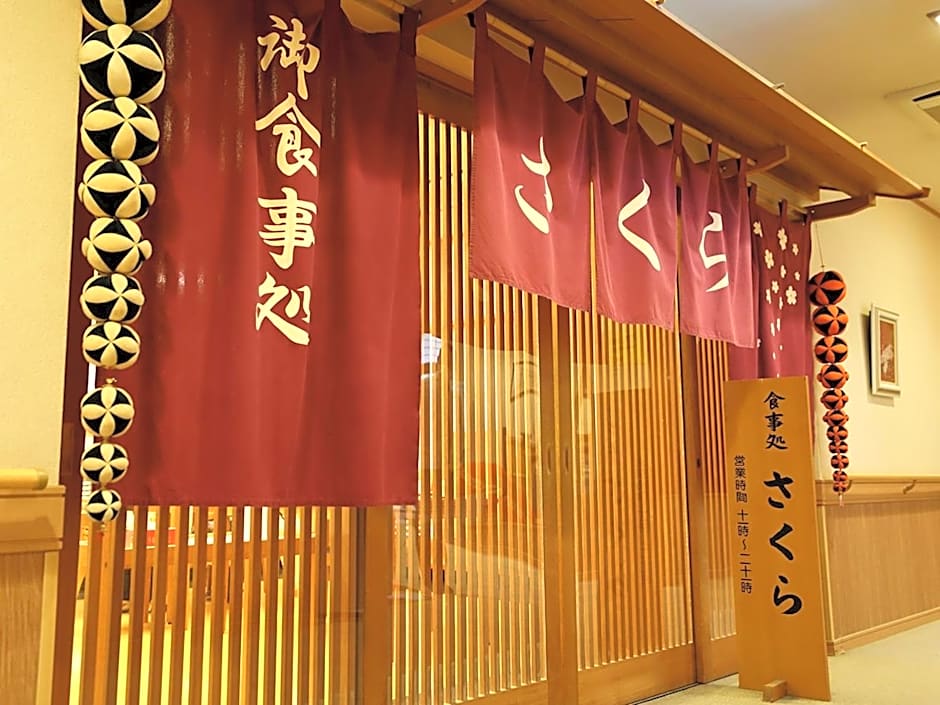 水と緑のやすらぎの宿　一の瀬