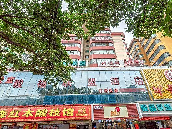 GreenTree Alliance Hotel (Guangzhou Middle Guangyuan Road)