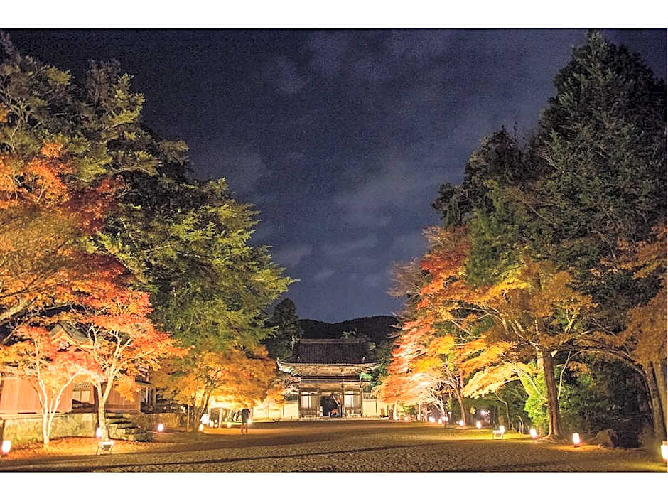 Momijiya Honkan Takao Sansou Ryokan