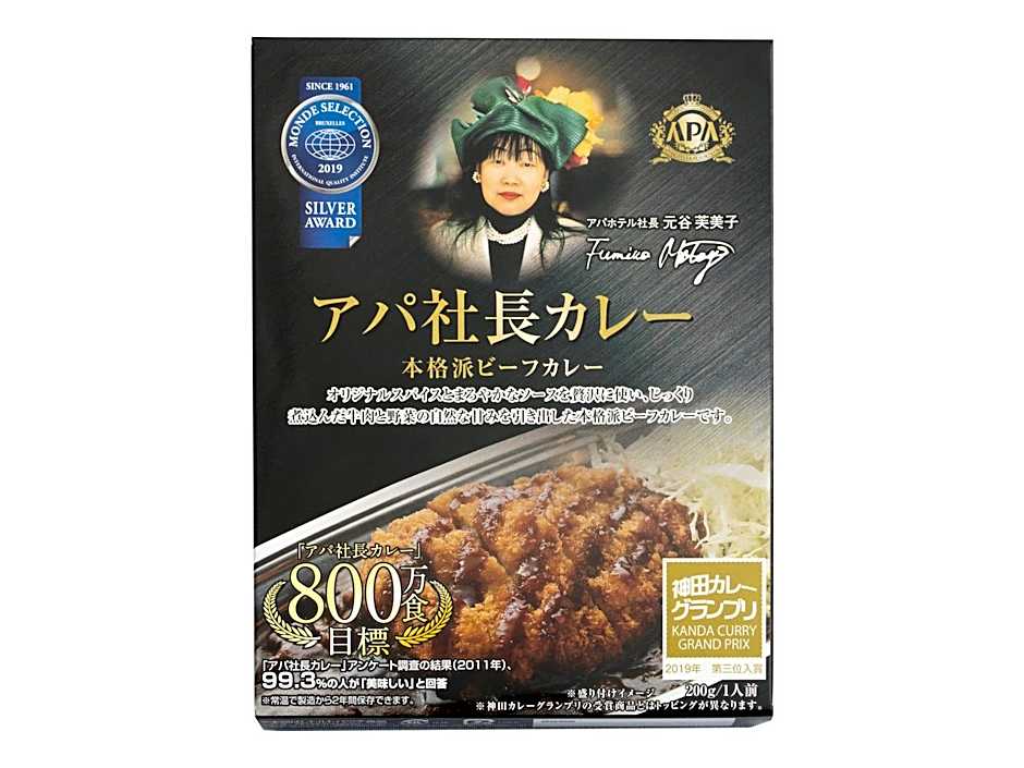 APA Hotel Kayabacho Hachobori Ekimae