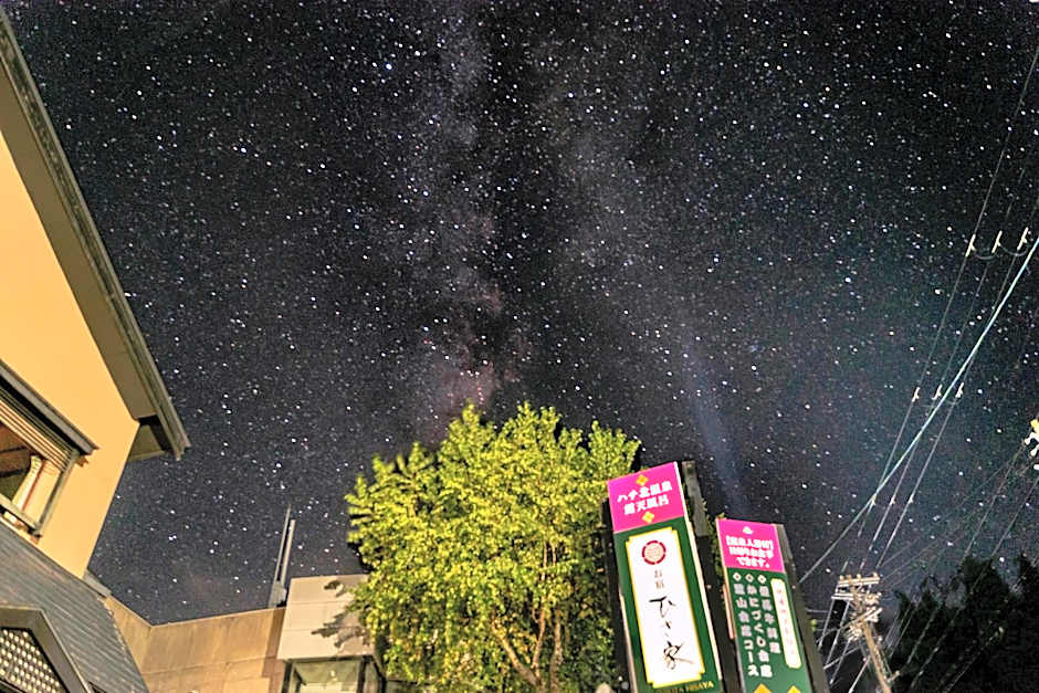 Oyado Hisaya