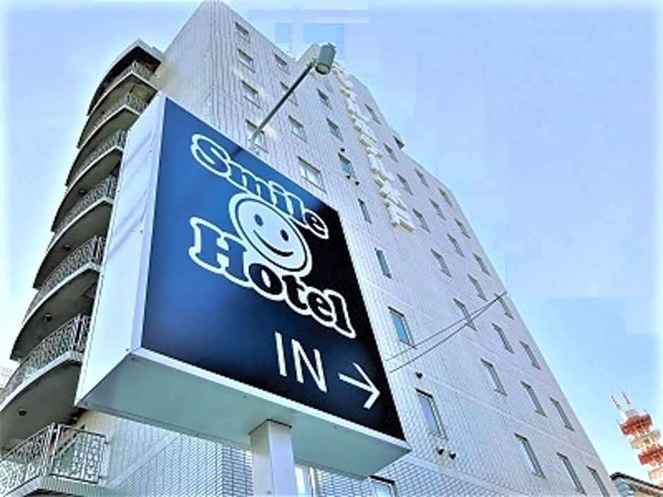 Smile Hotel Mito