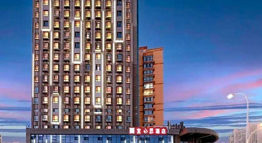Ibis Harbin West Railway Station Wanda plaza hotel