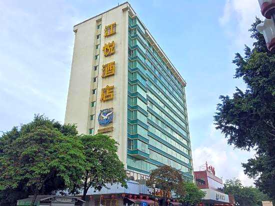 Guangzhou Jiangyue Hotel