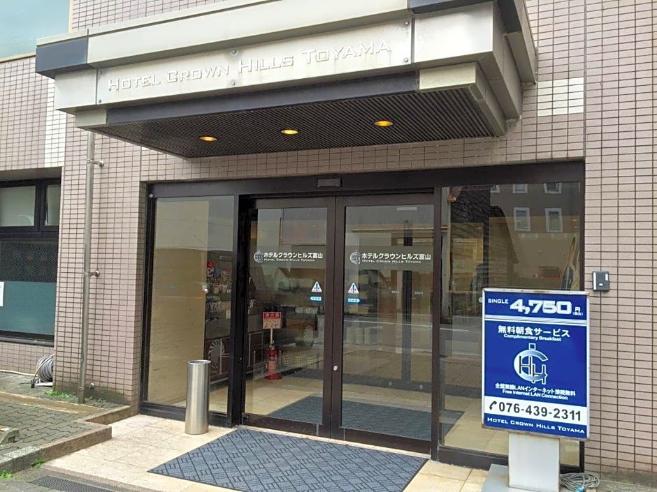 Hotel Crown Hills Toyama
