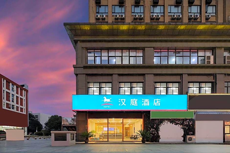 Hanting Hotel Nanjing Wutang Plaza