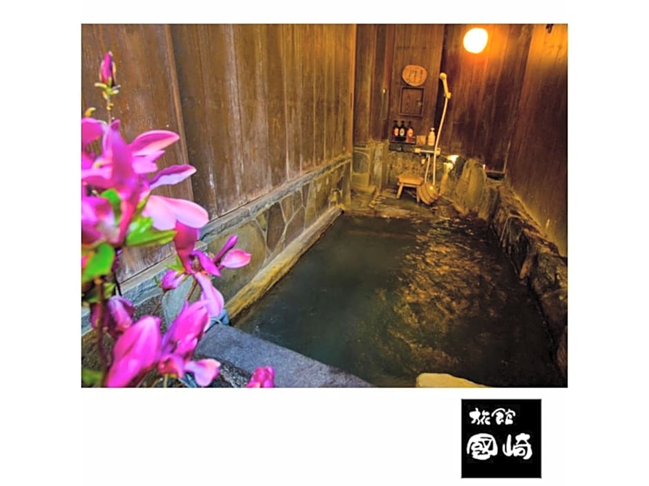 Obama Onsen Ryokan Kunisaki - Vacation STAY 98478v