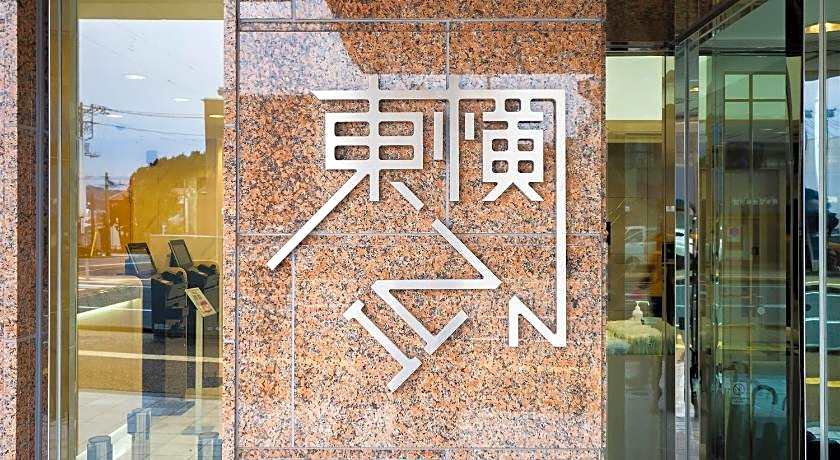 Toyoko Inn Gotemba Ekimae