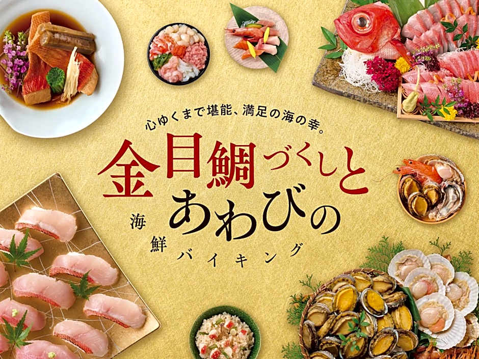 Ooedo Onsen Monogatari Premium Ito Hotel New Okabe