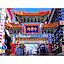 Sun Royal Kawasaki - Vacation STAY 98734v