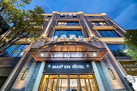 Manxin Hotel Fang Sanfang Qixiang
