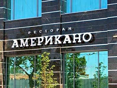 Ramada by Wyndham Kazan City Center