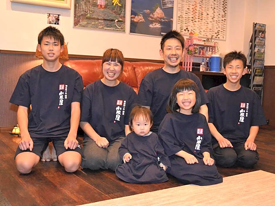 Onsenminshuku Kosakaya