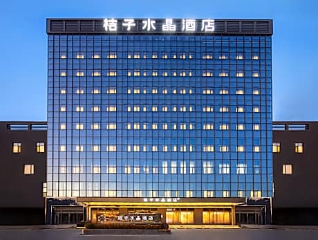 Crystal Orange Anshan Railway Station Hotel