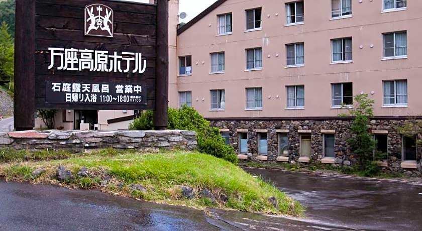 Manza Kogen Hotel