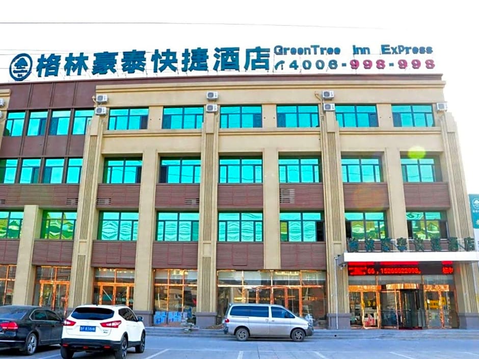 GreenTree Inn Liaocheng Donge Culture Street Express Hotel