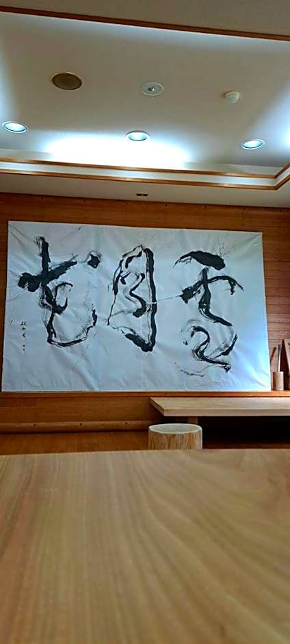 Inn Komachiya - Vacation STAY 90956v