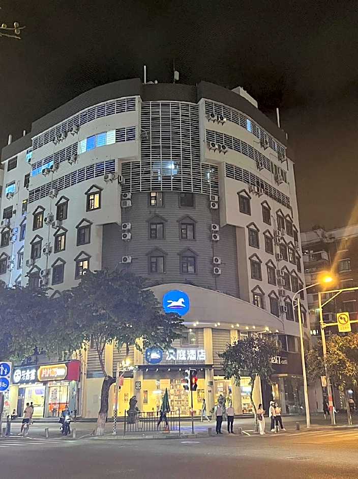 Hanting Hotel Xiamen Mix City