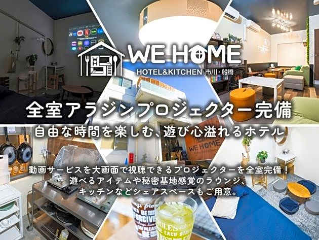 We Home-Hostel & Kitchen- - Vacation STAY 16690v