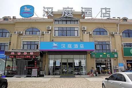 Hanting Hotel Qingdao Hai'er Industrial Park Metro Building Station