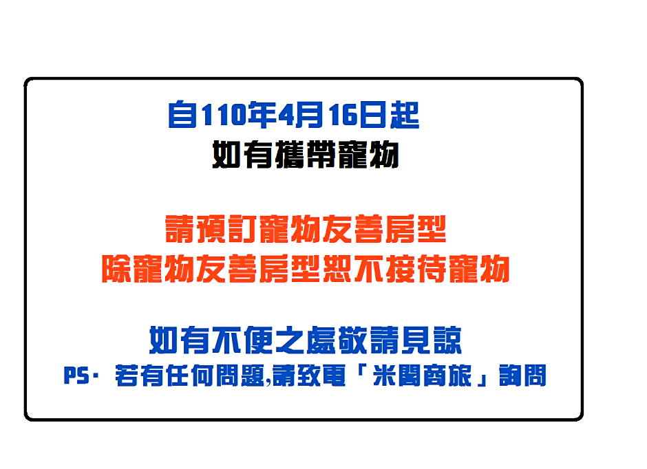 Mi Ge Business hotel